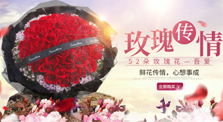 广东梅州市大埔县茶阳镇党坪村鲜花速递